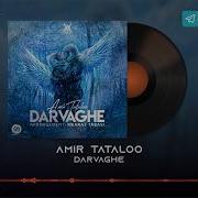 Amir Tataloo Dar Vaghe