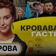 Адская Воронка Зе Устал Отказ От Перемирия Карта Квартала 95