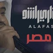 يا دعاة رب السماء بدون موسي