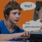 Фразы Девушки Для Троллинга В Кс