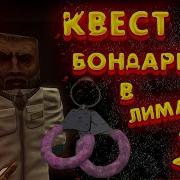 Экспедиция Долгова Сталкрафт