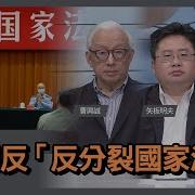 華視三國演議 202407