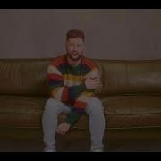 Calum Scott At Your Worst