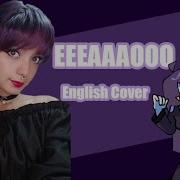 Eeaaoo English Cover