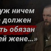 Преступление И Наказание Фразы