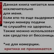 Глава 1 Clr Via C Джеффри Рихтер Аудио Книга