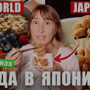 Почему Японцы Не Стареют