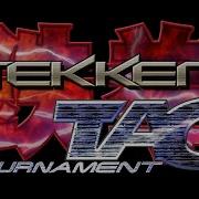 Tekken Heihachi Theme