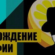 История Коза Ностра