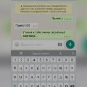 Песня Для Пранка Над Парнем