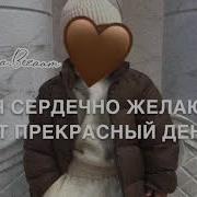 Чеченская Песня Тёти Для Племянника Мухаммада