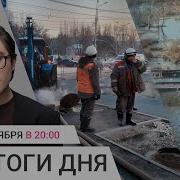 Телеканал Дождь Здесь И Сейчас 11 11 24