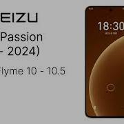 Meizu Ringtones