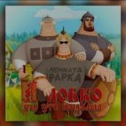 Memnaya Papka Ksenon А Ловко Ты Это Придумал
