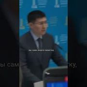 Антикоррупция Казахстан