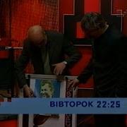 Реклама Анонси 1 1 08 12 2002 Гараж Vhs