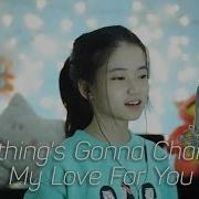 Shania Yan Nothing S Gonna Change My Love For You Скачать Рингтон На Звонок