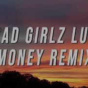 Sad Girlz Luv Money Feat Kali Uchis Remix От Amaarae Moliy