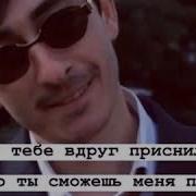 Каха Фразы
