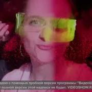 Пампинг Шторм 2023