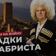 Александр Бестужев Марлинский