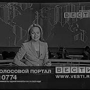 Прогноз Погоды После Вестей 11 03 2007