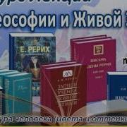 Аудиолекция Аура Человека Цвета И Оттенки 16