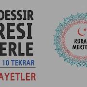 Müddessir Suresi Ezberle Her Ayet 10 Tekrar 32 39 Ayetler