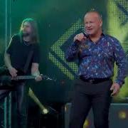 Вячеслав Юргель Кореша