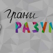 25 Профессий Маши Филипенко 3 Глава