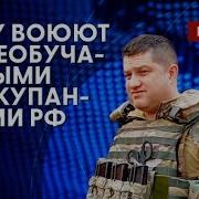 На Херсонском Направлении