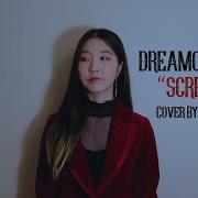 Dreamcatcher Scream Vocal Cover