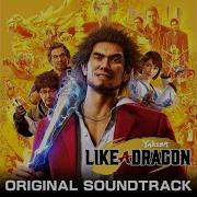 Yakuza Like A Dragon Ost