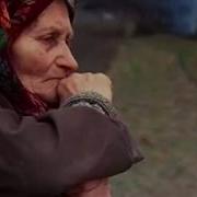 Старенький Дом Группа Календарь