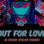 Out For Love Vox Velvet Valentino