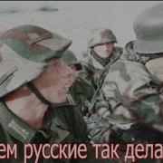Военные Рассказы