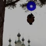 Винни Пух И Солигаличе