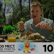 Топ 100 Азербайджанских Песен