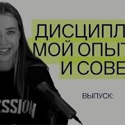 Александра Митрошина