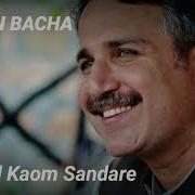 Haroon Bacha Pashto New Song 2015 Juwand Kawom Sandare Rata Rawra