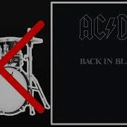 Ac Dc Hells Bells Drumless