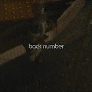 Back Number 水平線