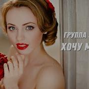 Мп4 Клипы Укр Гуляночка Гр Экспресс