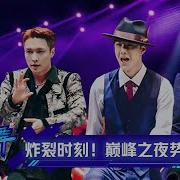 Street Dance Of China Season 4