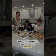 Саркис И Эка Знакомство