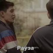 Саундтреки Из Казахских Фильмов