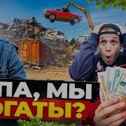 В Жизни Новая Глава