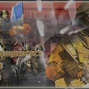 Возвращайтесь Ребята Домой