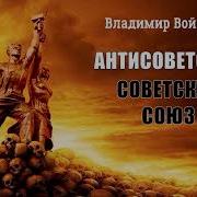 В Серой Шинели Читает Ларионов