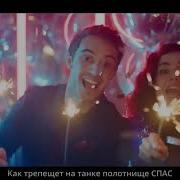Я Вернувшись С Войны Ничего Не Пойму